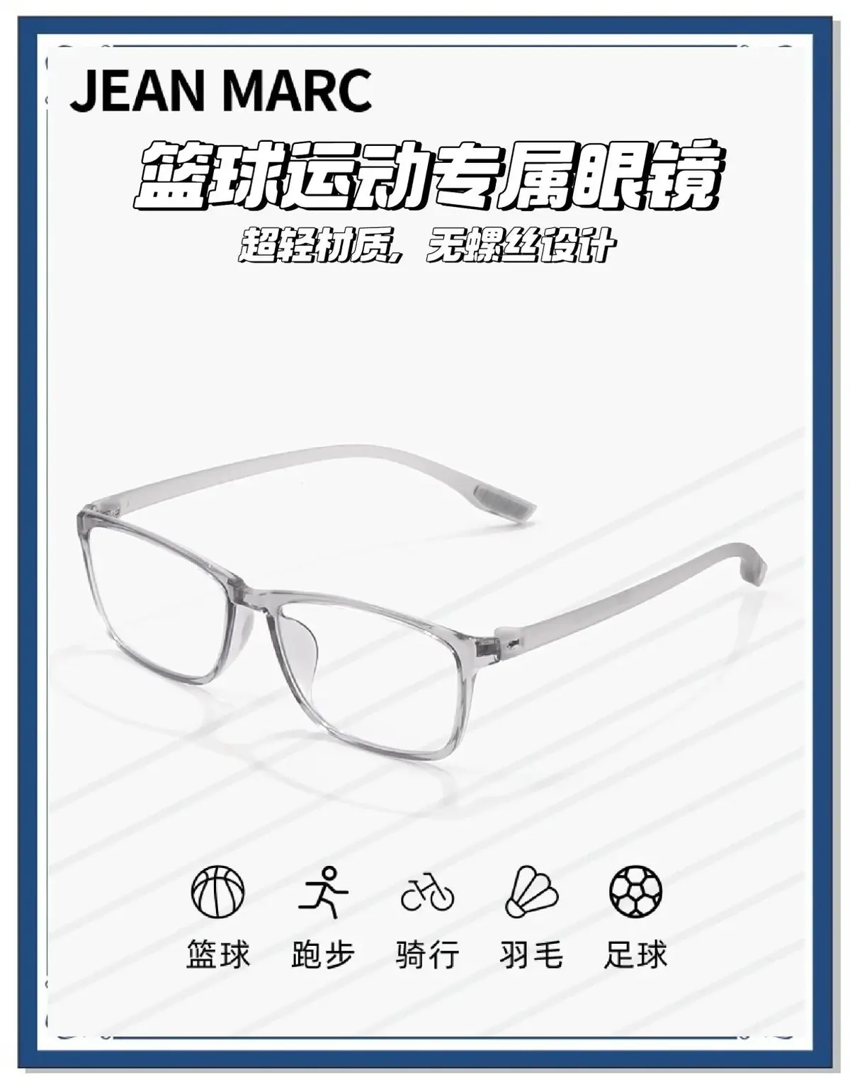 为什么选择特定品牌的篮球训练设备_2
